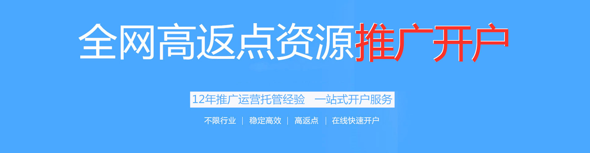 武平微博信息流
